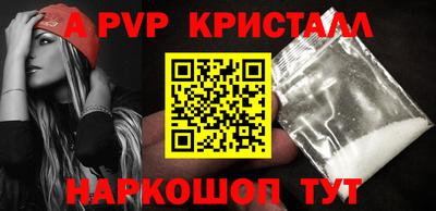 твердый Краснокаменск