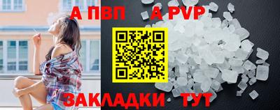 дживик Краснодар