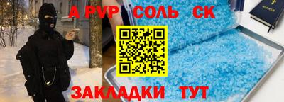 марки lsd Краснознаменск