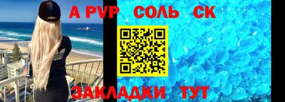 дживик Краснодар