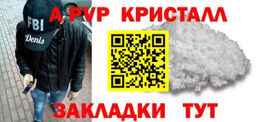 твердый Краснокаменск