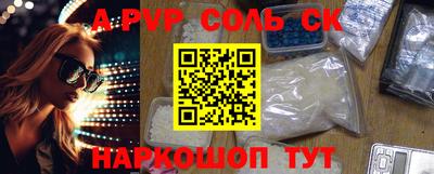 дживик Краснодар