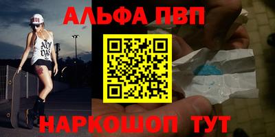 твердый Краснокаменск