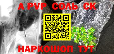 марки lsd Краснознаменск