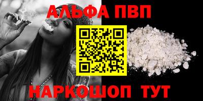 дживик Краснодар