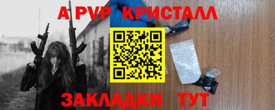дживик Краснодар