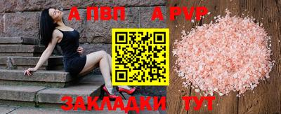 дживик Краснодар