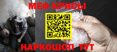 твердый Краснокаменск
