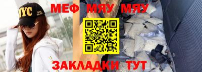 дживик Краснодар