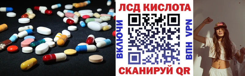 LSD-25 экстази ecstasy  hydra сайт  Сокол 