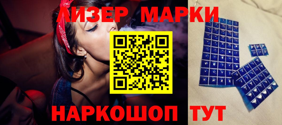 ЛСД экстази кислота  ЛСД экстази ecstasy  Сокол  Вход с VPN 