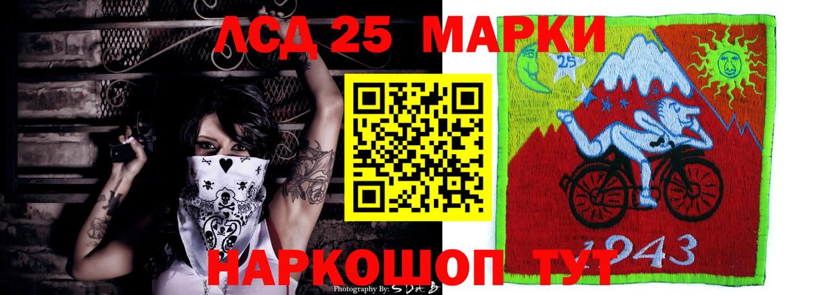 Лсд 25 экстази ecstasy Сокол
