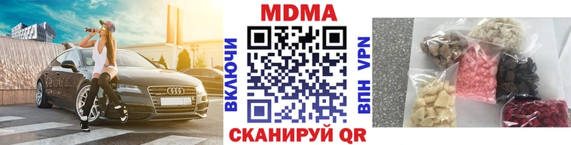 МДМА кристаллы Сокол
