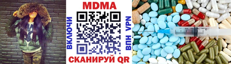 MDMA crystal  наркотики  Сокол 