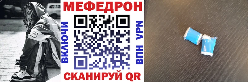 кракен маркетплейс  Сокол  Меф мяу мяу 