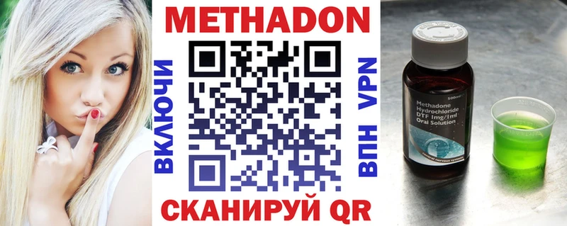 что такое Сокол Метадон белоснежный