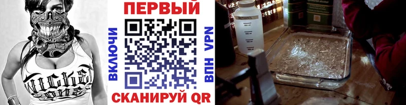 Метамфетамин винт  Сокол 