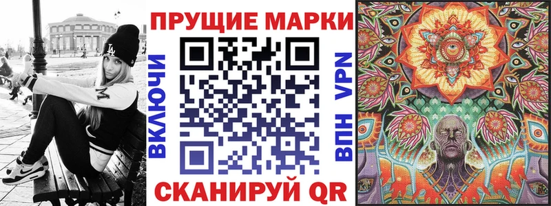 Марки NBOMe 1500мкг  купить   Сокол 