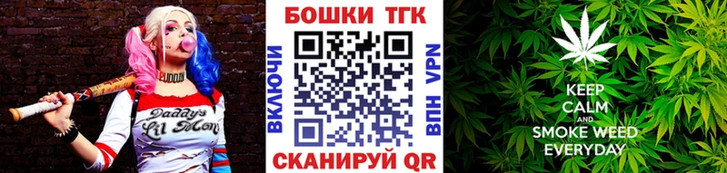 Канабис планчик  omg зеркало  Сокол 