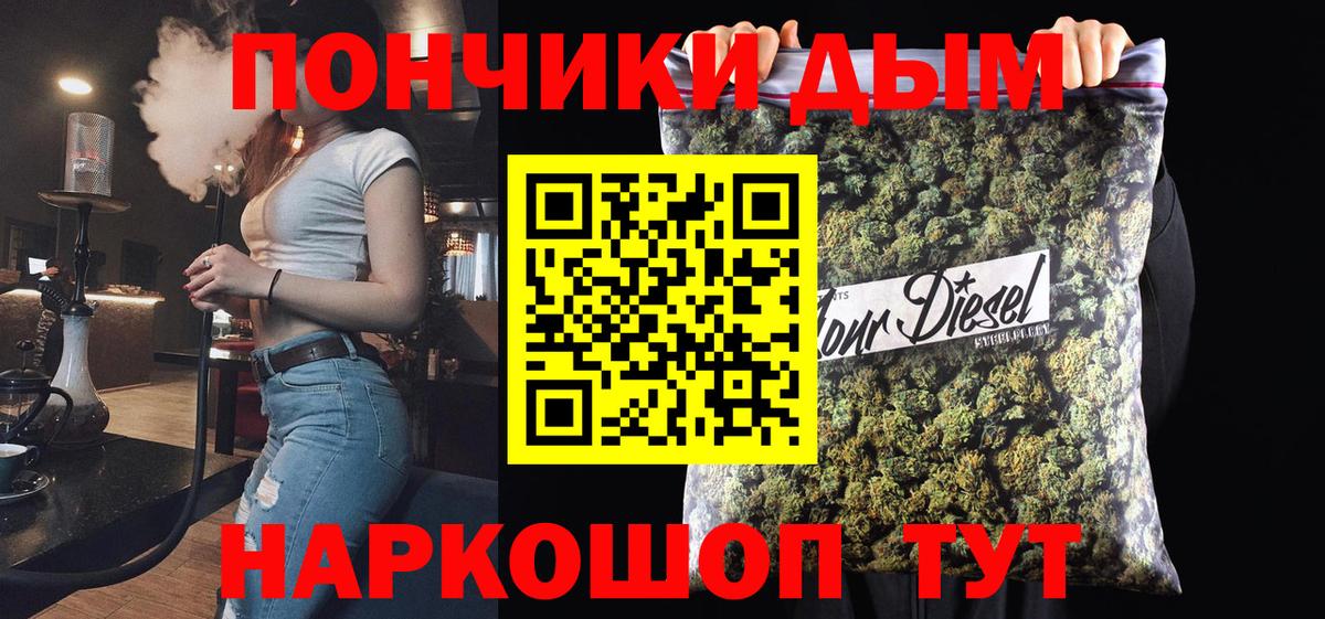 Бошки марихуана марихуана  Вход с VPN  Марихуана LSD WEED  Бошки марихуана индика  Сокол 
